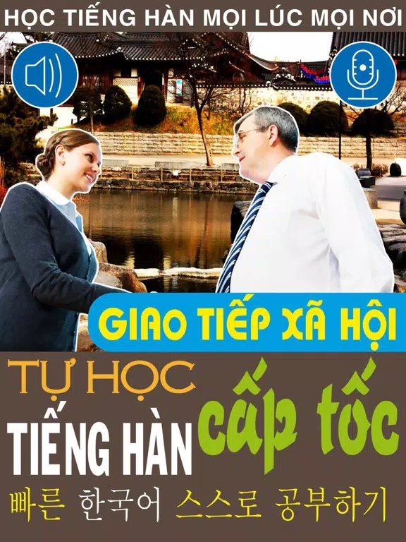Korean Social Communication iPad Screenshots