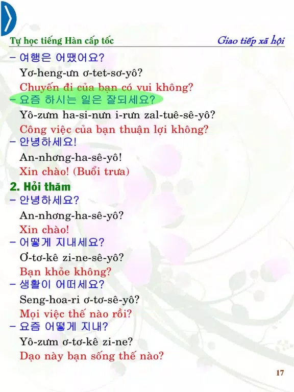 Korean Social Communication iPad Screenshots