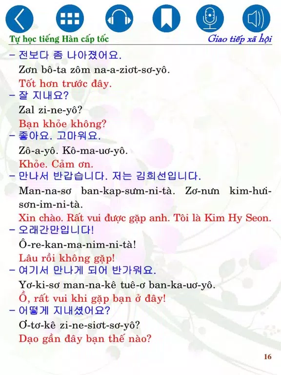 Korean Social Communication iPad Screenshots