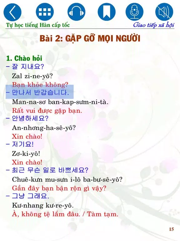 Korean Social Communication iPad Screenshots