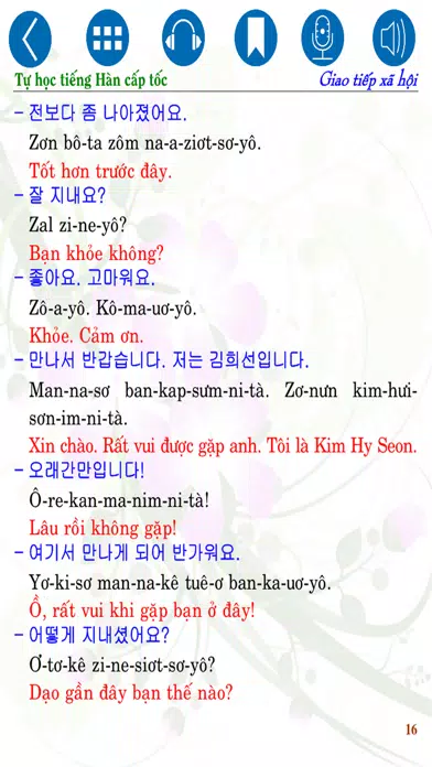 Korean Social Communication Screenshots