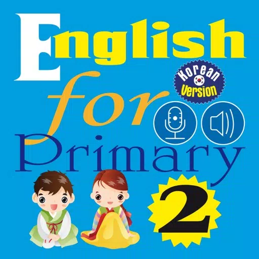 English for Primary 2 (초등 영어) English for Primary 2 (초등 영어)