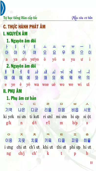 Korean Basic Sentences Screenshots