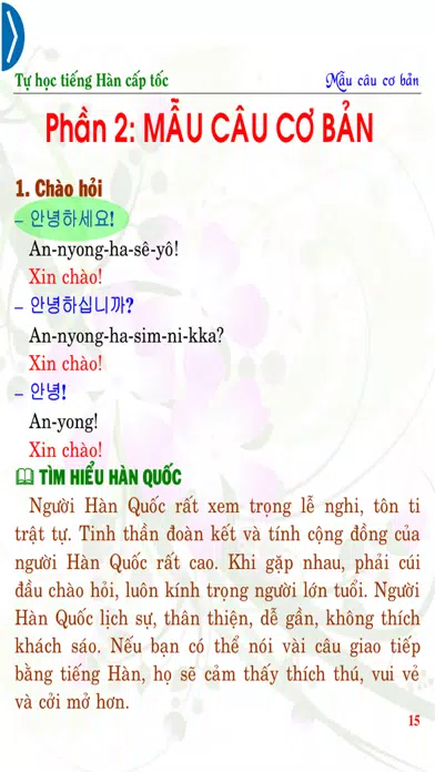 Korean Basic Sentences Screenshots