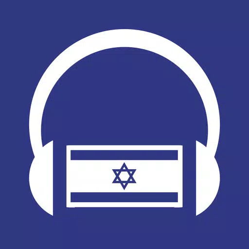 Audio Guide Israel Audio Guide Israel