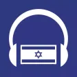 Audio Guide Israel