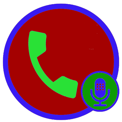 AUTO RECORDER CALLS