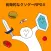 前衛的なクソゲーRPGⅡ