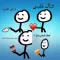 ملصقات تعبيرية و كوميدية خليجي
