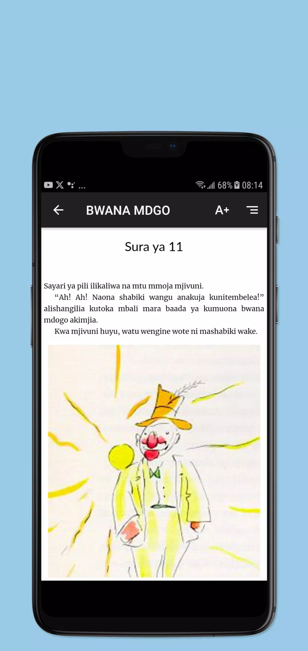 Maktaba Sauti Screenshots