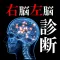 BRAIN PUZZLE & IQ TEST