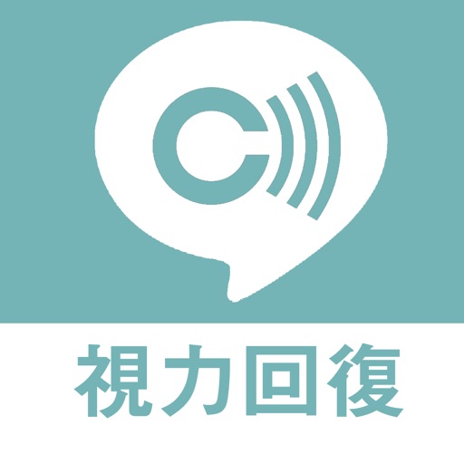 Eye Training ステレオグラム視力回復アプリ