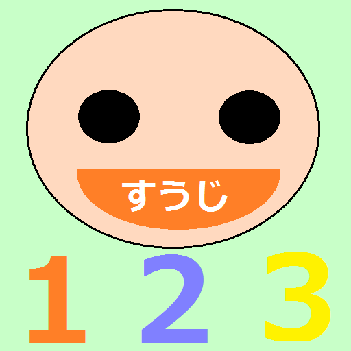 App speak! Number education ♪