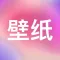 bika-精选漫画壁纸