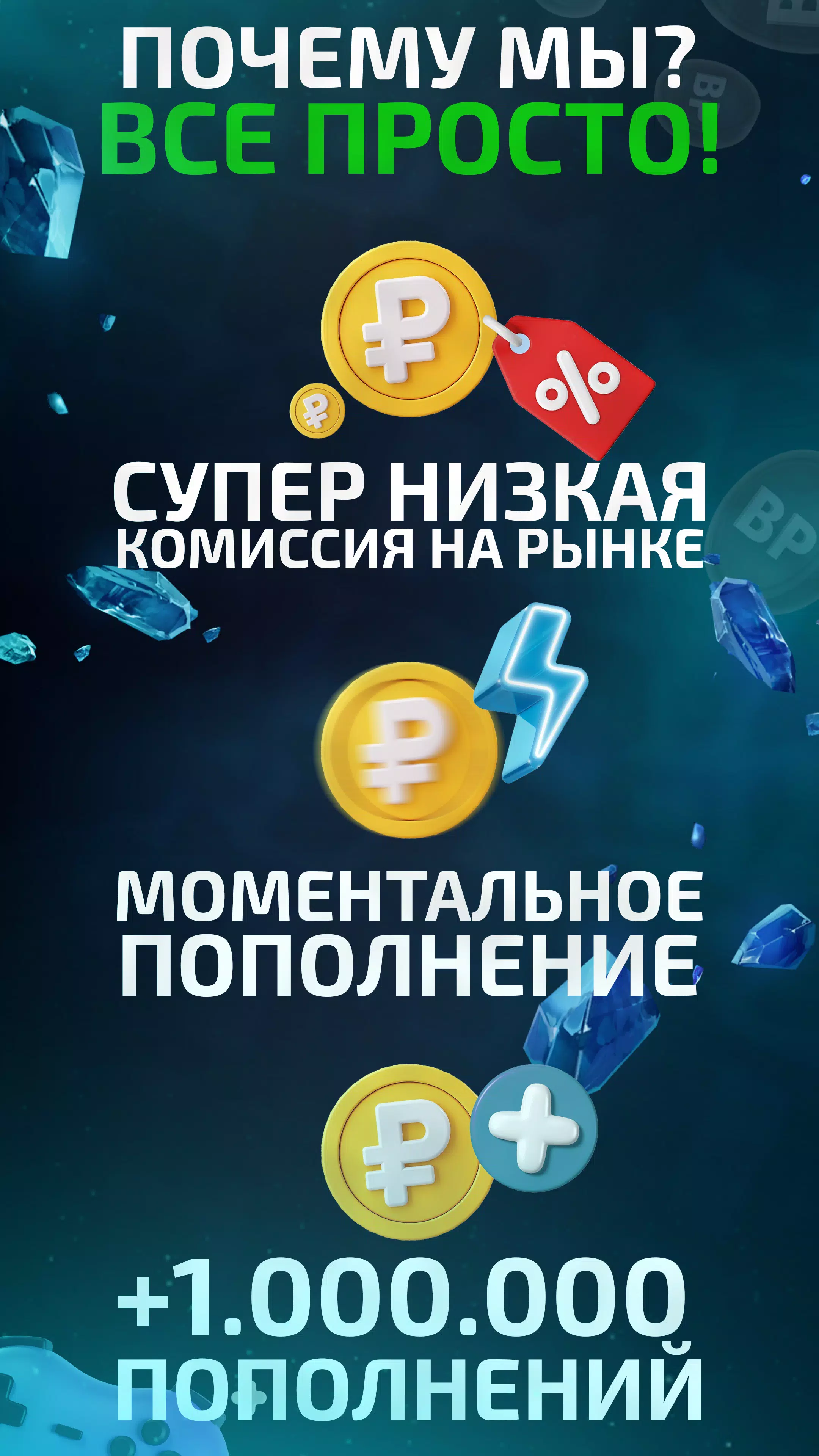 BattlePass Screenshots