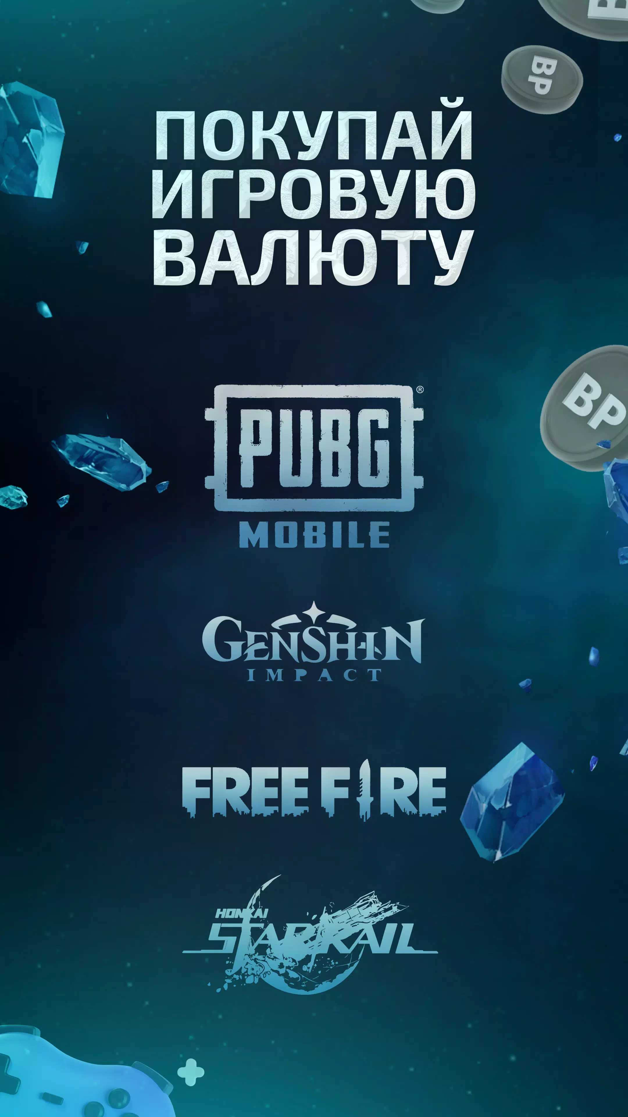 BattlePass Screenshots