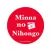 Mina no nihongo Beacon