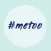 Me Too Stickers #metoo