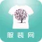 服装网-移动互联网第一服装平台