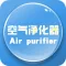 空气净化器微商城