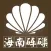 海南砗磲网