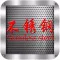 不锈钢门户