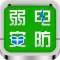 弱电安防网