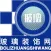 玻璃装饰网
