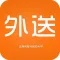 外送网