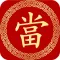 典当网
