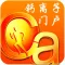 钙离子门户