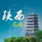 陕西旅游网