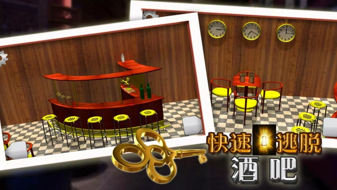 快速逃脱游戏 - 酒吧 Screenshots