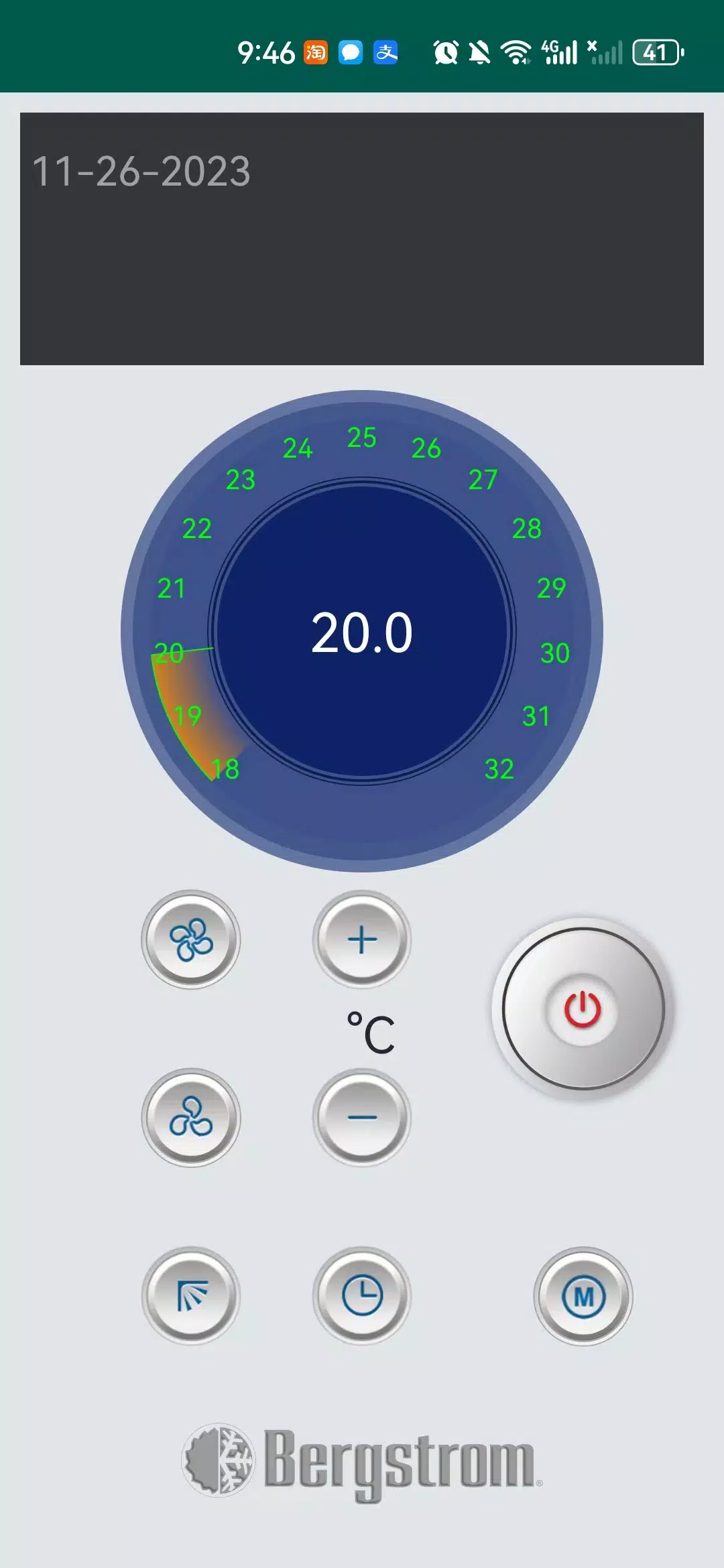 Bergstrom Parking Cooler Screenshots
