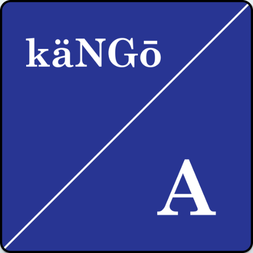 Kikongo English Translator