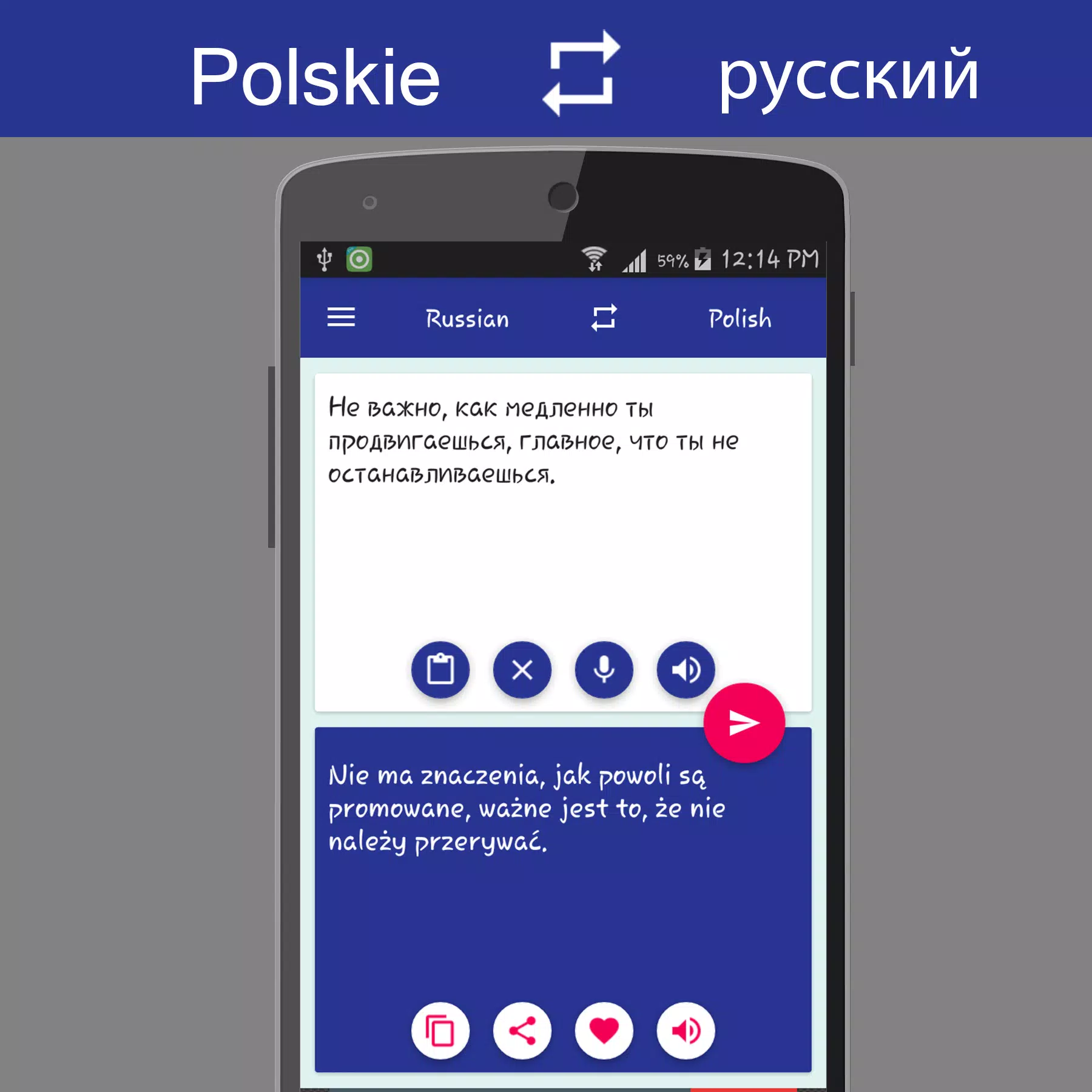 Polish Russian Translator Screenshots