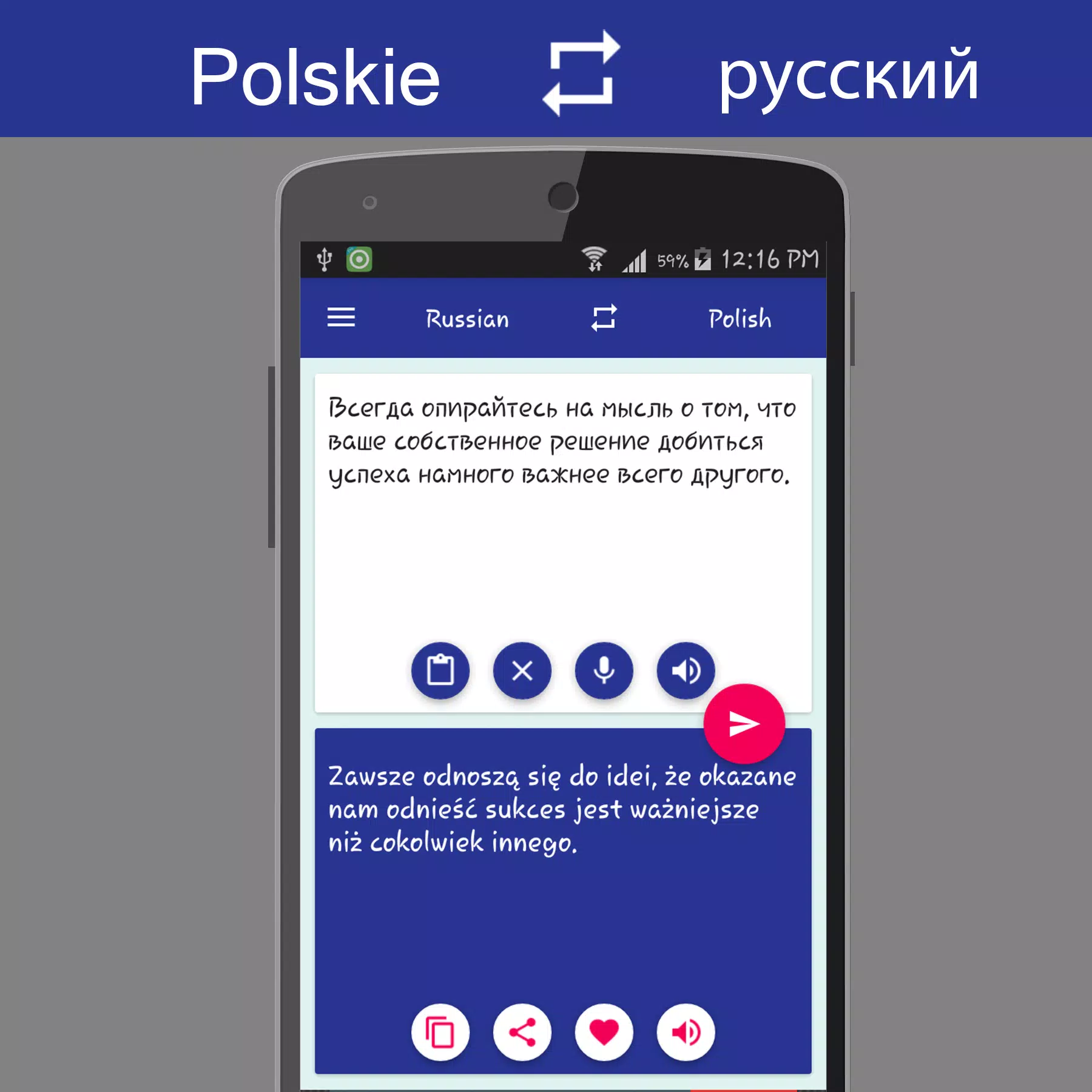 Polish Russian Translator Screenshots