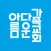 아름다운 가족교회v.2