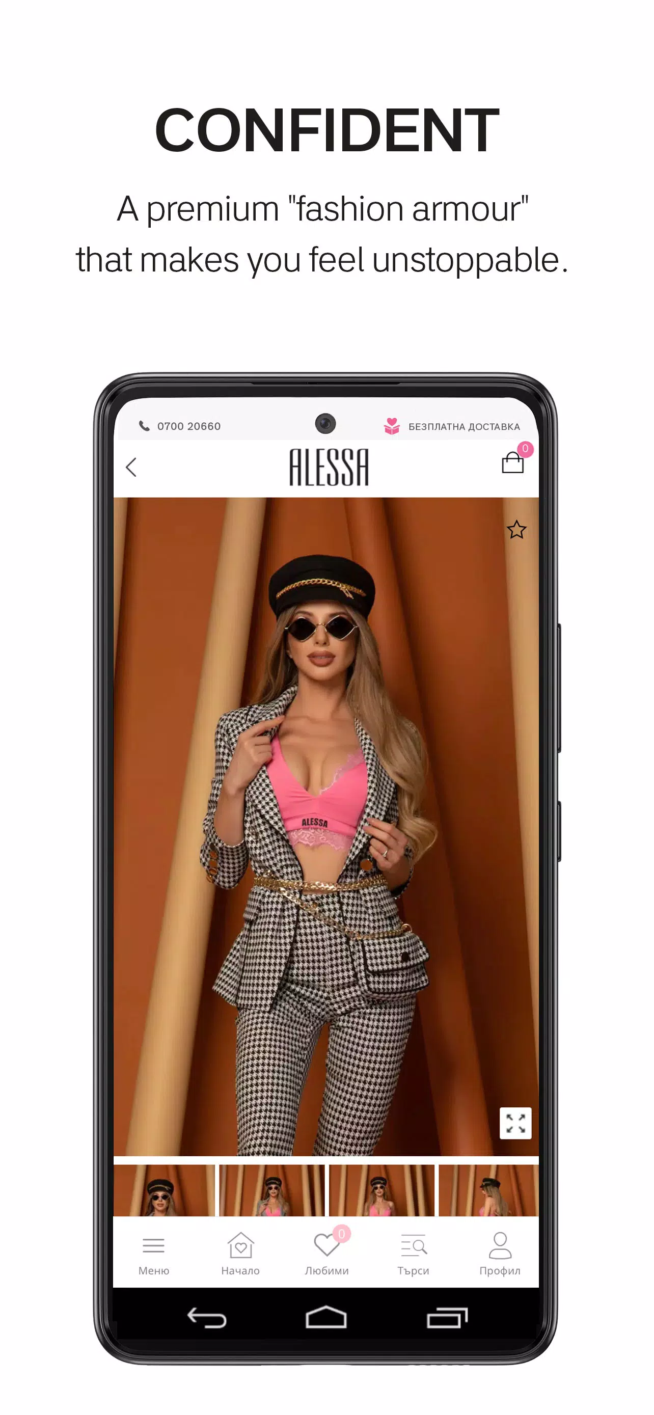 Alessa Screenshots