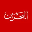 BH TV & Radio