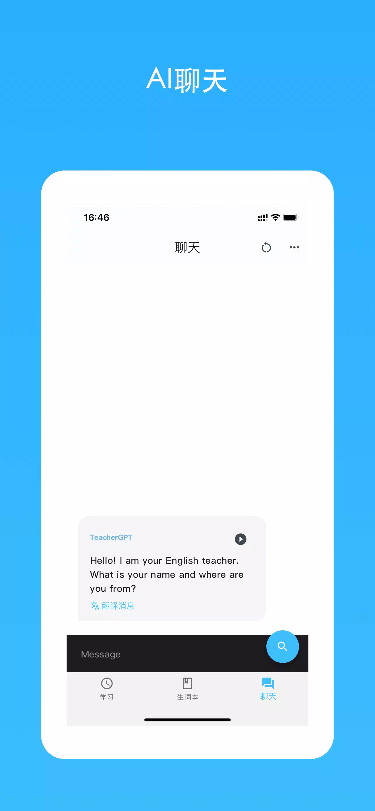 单词卡 Screenshots