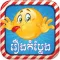 Khmer Joke