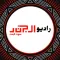 Ganadradioapp