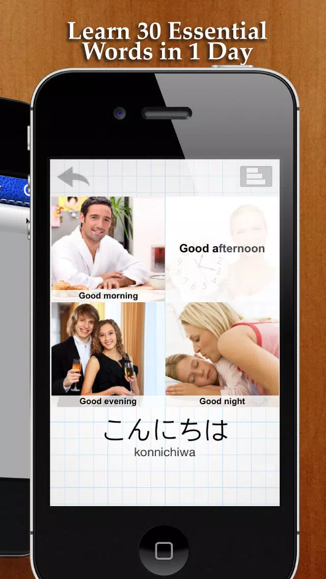 Learn&Play Japanese FREE ~easier & fun! This quick, powerful gaming method with attractive pictures is better than flashcards Screenshots