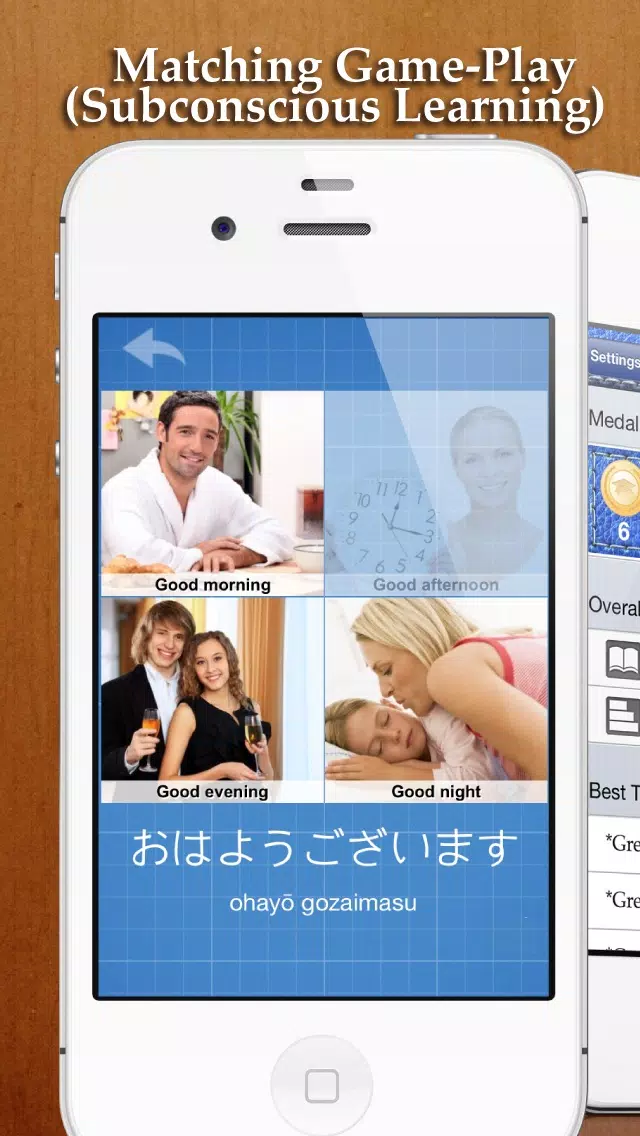 Learn&Play Japanese FREE ~easier & fun! This quick, powerful gaming method with attractive pictures is better than flashcards Screenshots
