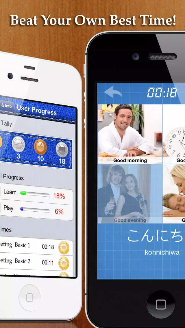 Learn&Play Japanese FREE ~easier & fun! This quick, powerful gaming method with attractive pictures is better than flashcards Screenshots