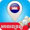 Cambodia RealEstate Finder