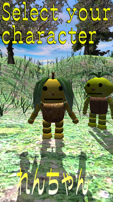 Len-chan's Lemon Field Plow Screenshots