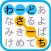 Japanese Word Search