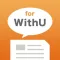WithUまとめトーク for NiziU